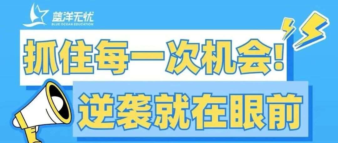 荣耀之战，正式集结｜2026江苏专转本暑期集训报到现场直击！