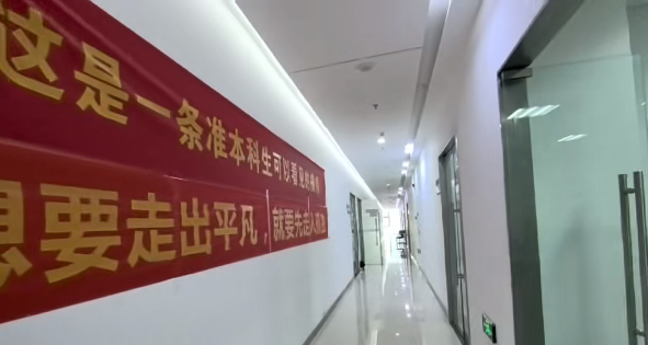 门店环境
